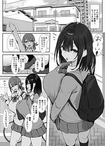 Page 2: 001.jpg | Senpai ni Benkyou Oshiete Morau dake 2 | View Page!