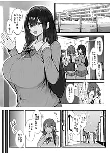 Page 3: 002.jpg | Senpai ni Benkyou Oshiete Morau dake 2 | View Page!