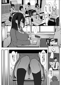 Page 14: 013.jpg | Senpai ni Benkyou Oshiete Morau dake 2 | View Page!