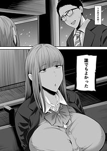 Page 2: 001.jpg | Senpai ni Chanto Suki-tte Ieba Yokatta Hanashi 3 | View Page!