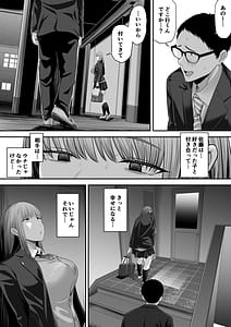 Page 4: 003.jpg | Senpai ni Chanto Suki-tte Ieba Yokatta Hanashi 3 | View Page!