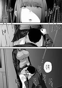 Page 6: 005.jpg | Senpai ni Chanto Suki-tte Ieba Yokatta Hanashi 3 | View Page!