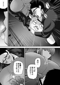 Page 8: 007.jpg | Senpai ni Chanto Suki-tte Ieba Yokatta Hanashi 3 | View Page!