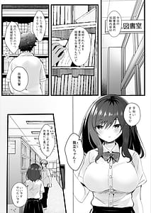 Page 2: 001.jpg | Senpai no Kanojo ni Naritakatta kara | View Page!