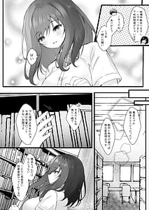 Page 3: 002.jpg | Senpai no Kanojo ni Naritakatta kara | View Page!