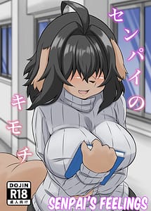 Read Senpai no Kimochi with English Translation