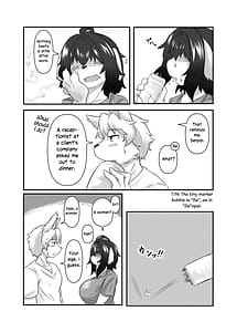 Page 6: 005.jpg | Senpai no Kimochi | View Page!