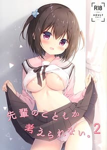 Page 1: 000.jpg | Senpai no Koto Shika Kangaerarenai. 2 | View Page!