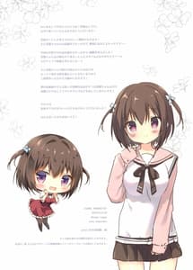 Page 13: 012.jpg | Senpai no Koto Shika Kangaerarenai. 2 | View Page!