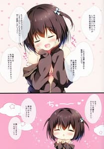 Page 12: 011.jpg | Senpai no Koto Shika Kangaerarenai | View Page!