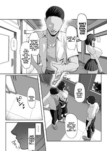 Page 13: 012.jpg | Senpai no tame ni dakaremasu | View Page!
