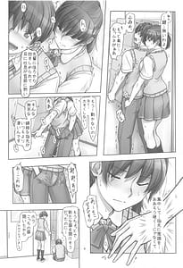 Page 3: 002.jpg | Senpai to Ribbon to Kutsushita to | View Page!