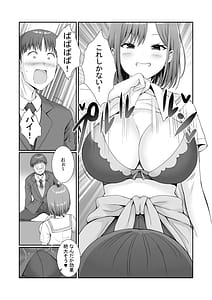 Page 8: 007.jpg | Senpaitachi wa Butei Soshi no Tamenara Nandemo Shitekureru! | View Page!