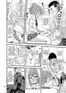 Page 9: 008.jpg | Sensee Oshikko Wasurechaimashita | View Page!