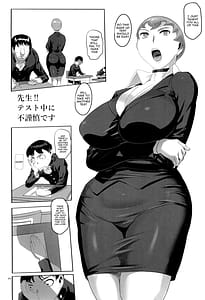 Page 4: 003.jpg | Sensei!! Test Chuu ni Fukinshin Desu | View Page!
