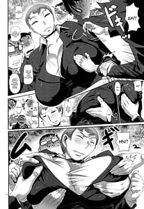 Page 16: 015.jpg | Sensei!! Test Chuu ni Fukinshin Desu | View Page!