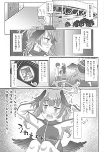 Page 2: 001.jpg | Sensei!! Yokubou ni Sunao ni Shimasho | View Page!