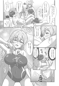 Page 5: 004.jpg | Sensei!! Yokubou ni Sunao ni Shimasho | View Page!