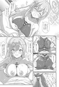 Page 6: 005.jpg | Sensei!! Yokubou ni Sunao ni Shimasho | View Page!