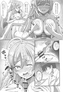 Page 8: 007.jpg | Sensei!! Yokubou ni Sunao ni Shimasho | View Page!