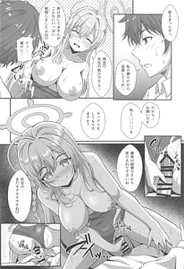 Page 9: 008.jpg | Sensei!! Yokubou ni Sunao ni Shimasho | View Page!