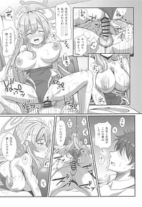 Page 10: 009.jpg | Sensei!! Yokubou ni Sunao ni Shimasho | View Page!