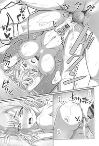 Page 14: 013.jpg | Sensei!! Yokubou ni Sunao ni Shimasho | View Page!