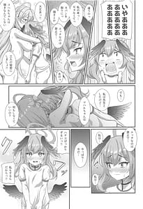 Page 16: 015.jpg | Sensei!! Yokubou ni Sunao ni Shimasho | View Page!