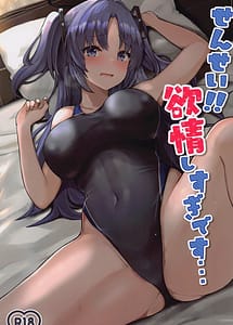 Read Sensei!! Yokujou Shisugi Desu