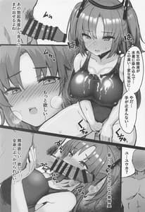 Page 8: 007.jpg | Sensei!! Yokujou Shisugi Desu | View Page!