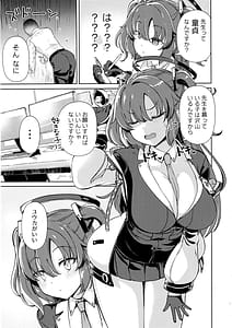 Page 2: 001.jpg | Sensei! LoveHo-tte Nani Suru Tokoro Desuka | View Page!