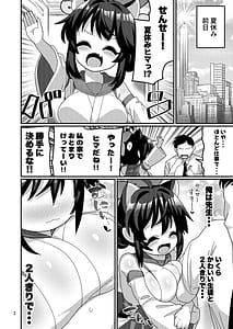 Page 3: 002.jpg | Sensei! Mizu Asobi Shiyo! | View Page!