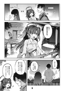 Page 4: 003.jpg | Sensei! Ojikan Chotto Jatarimasen | View Page!