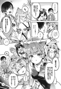 Page 8: 007.jpg | Sensei! Ojikan Chotto Jatarimasen | View Page!