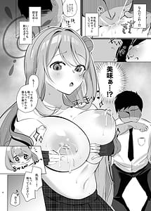 Page 5: 004.jpg | Sensei! Oppai ga Tomarimasen! | View Page!