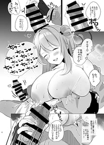 Page 7: 006.jpg | Sensei! Oppai ga Tomarimasen! | View Page!