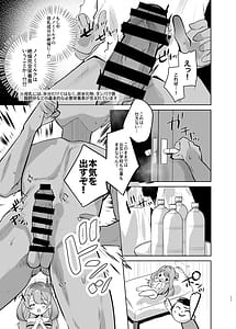 Page 10: 009.jpg | Sensei! Oppai ga Tomarimasen! | View Page!