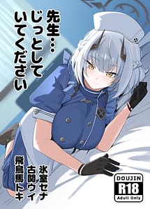 Read Sensei... Jitto Shiteoite Kudasai