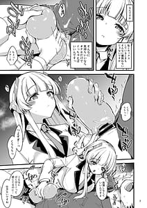 Page 5: 004.jpg | Sensei. Kochira de Kimochi Yoku Shite Sashiagemasu ne | View Page!