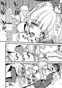 Page 6: 005.jpg | Sensei. Kochira de Kimochi Yoku Shite Sashiagemasu ne | View Page!