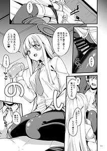 Page 9: 008.jpg | Sensei. Kochira de Kimochi Yoku Shite Sashiagemasu ne | View Page!