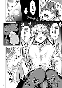 Page 10: 009.jpg | Sensei. Kochira de Kimochi Yoku Shite Sashiagemasu ne | View Page!