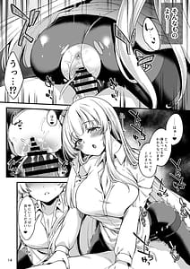 Page 12: 011.jpg | Sensei. Kochira de Kimochi Yoku Shite Sashiagemasu ne | View Page!