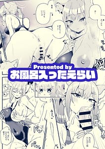 Page 16: 015.jpg | Sensei. Motto Chikaku de Mite | View Page!