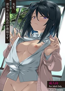 Read Sensei. Rin-chan wa Chikubi ga Gekiyowa Desu