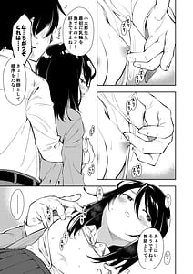 Page 3: 002.jpg | Sensei. Rin-chan wa Chikubi ga Gekiyowa Desu | View Page!