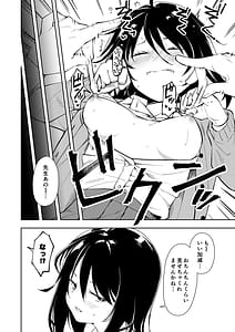 Page 10: 009.jpg | Sensei. Rin-chan wa Chikubi ga Gekiyowa Desu | View Page!