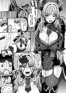 Page 4: 003.jpg | Sensei Chotto Okane wo Kashite Kurenai Kashira | View Page!