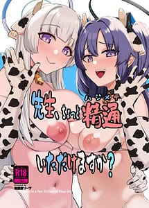 Read Sensei Chotto Seitsu Itadakemasu ka