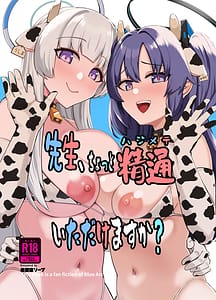 Page 1: 000.jpg | Sensei Chotto Seitsu Itadakemasu ka | View Page!